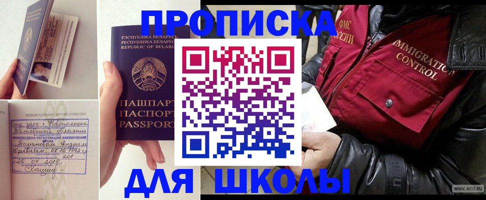 пропишу в квартире в Иваново